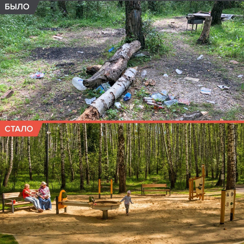 Результаты благоустройства домодедовского парка «Городской лес»