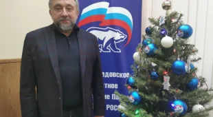 Депутат Мособлдумы Олег Жолобов поздравляет домодедовцев с наступающими праздниками