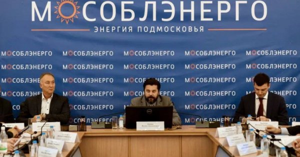 Мособлэнерго контакты