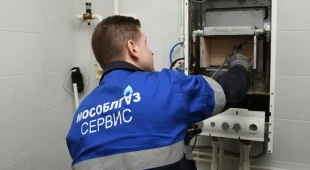 Скидку на техобслуживание газового оборудования семьям мобилизованных граждан предоставит МособлгазСервис