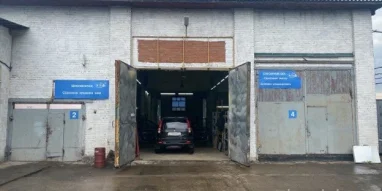 Автотехцентр Asd фотография 3