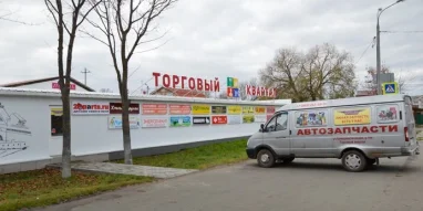 Автосервис и магазин автозапчастей 2bparts.ru фотография 2