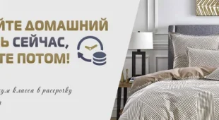 Компания TEXTILINI фотография 2