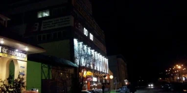 Магазин бытовой техники и электроники Эльдорадо на Каширском шоссе фотография 2
