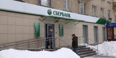 Банкомат Сбербанк России на Советской улице фотография 2