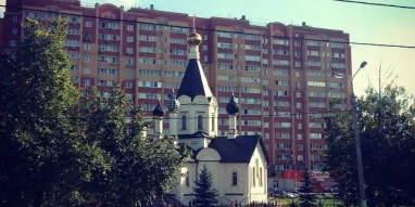 Храм Рождества Христова в Домодедово фотография 4
