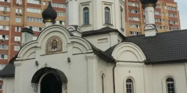 Храм Рождества Христова в Домодедово фотография 6