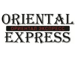 Ресторан Oriental Express фотография 2