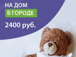 Медицинский центр Доктор Домодедофф фотография 1