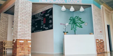 Школа танцев Tropicana dance на Советской улице фотография 6