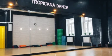 Школа танцев Tropicana dance на Советской улице фотография 5