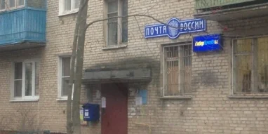 Почтомат Почта России на улице Талалихина фотография 6