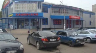 Торговый центр Каширский 