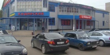 Торговый центр Каширский 
