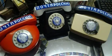 Отделение Почта России №142000 фотография 5