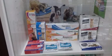 Ветеринарная аптека на улице Кирова фотография 1