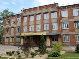 Востряковская средняя общеобразовательная школа №2 фотография 2