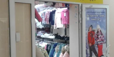 Магазин одежды для детей Стрекоза на улице Корнеева фотография 6